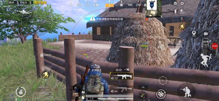 和平精英挂 锁头 透视 - 实战必备自瞄透视挂